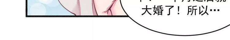 第16话 让你找不到我-第16话