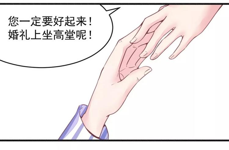 第16话 让你找不到我-第16话