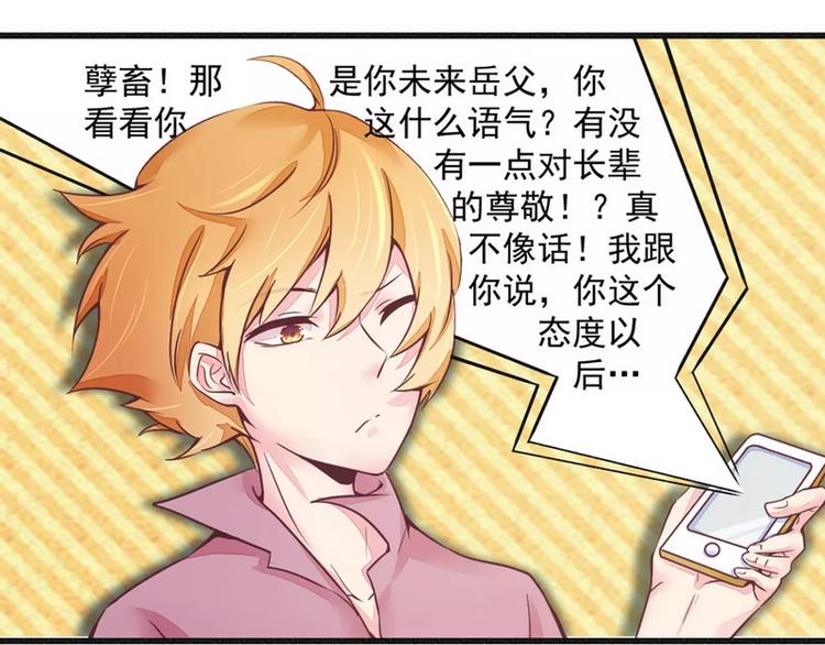 第16话 让你找不到我-第16话