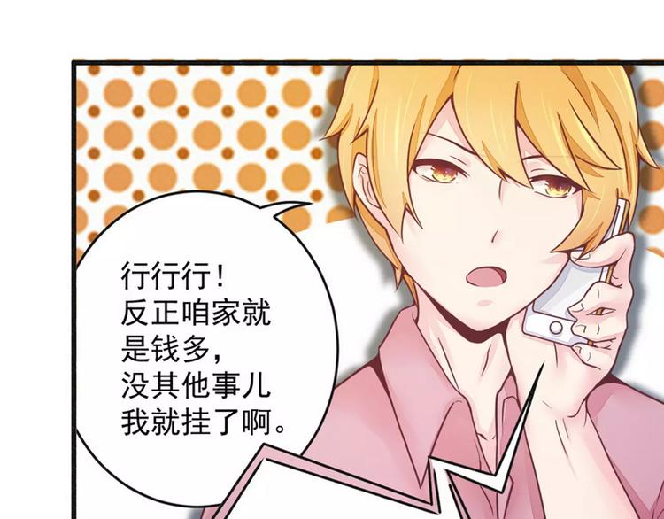 第16话 让你找不到我-第16话