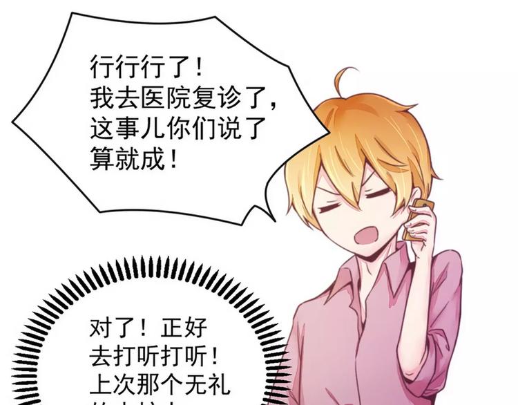 第16话 让你找不到我-第16话