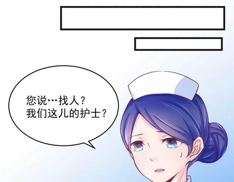 第16话 让你找不到我-第16话