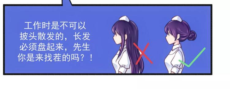 第16话 让你找不到我-第16话