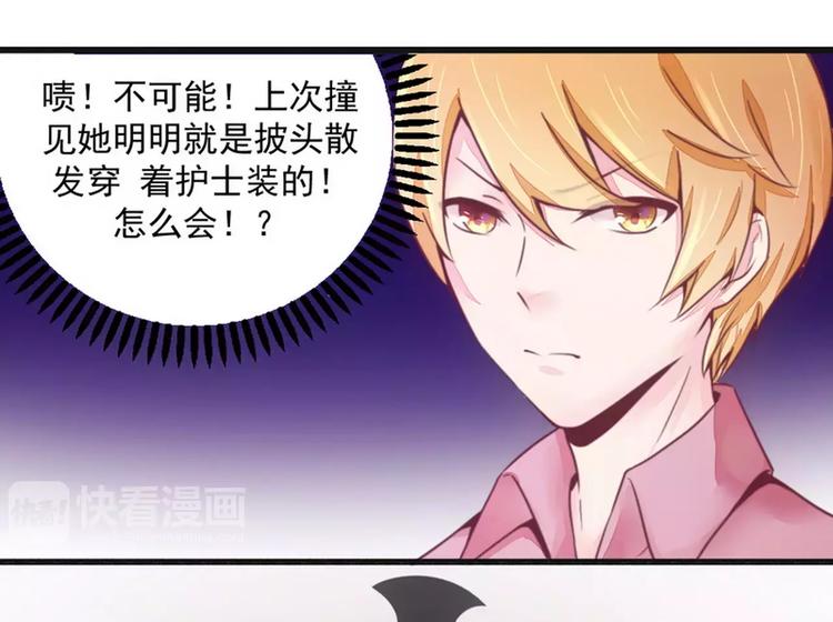 第16话 让你找不到我-第16话