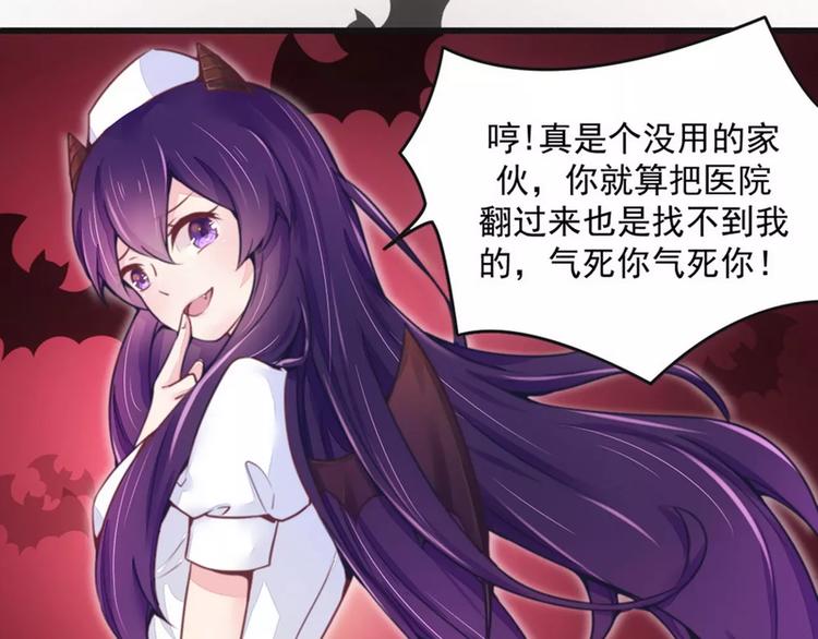 第16话 让你找不到我-第16话