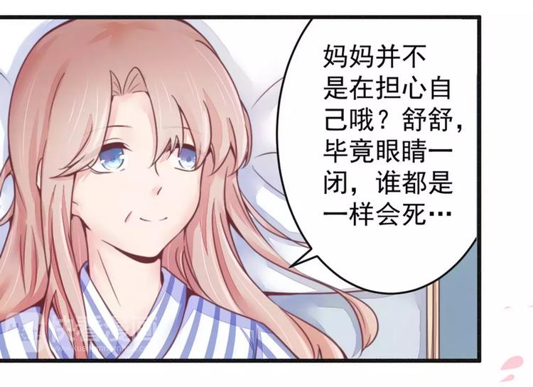 第16话 让你找不到我-第16话