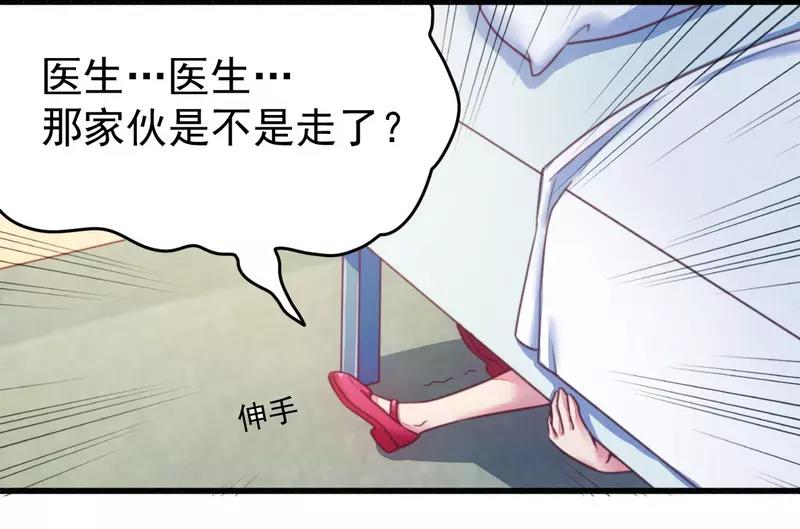 第18话 风流总裁小娇妻-第18话