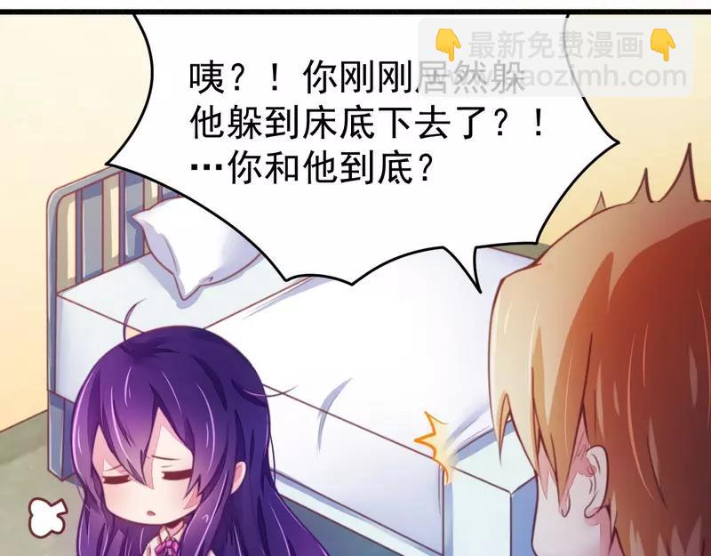 第18话 风流总裁小娇妻-第18话