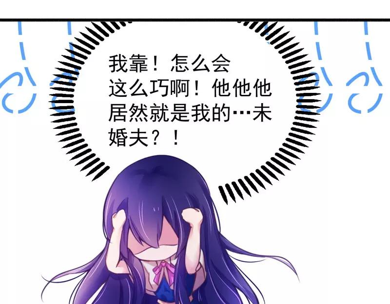 第18话 风流总裁小娇妻-第18话