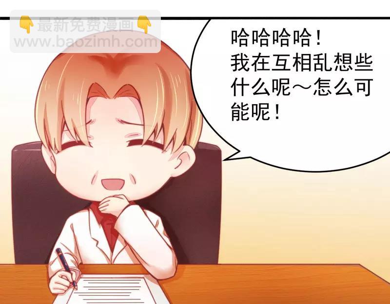 第18话 风流总裁小娇妻-第18话