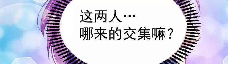 第18话 风流总裁小娇妻-第18话