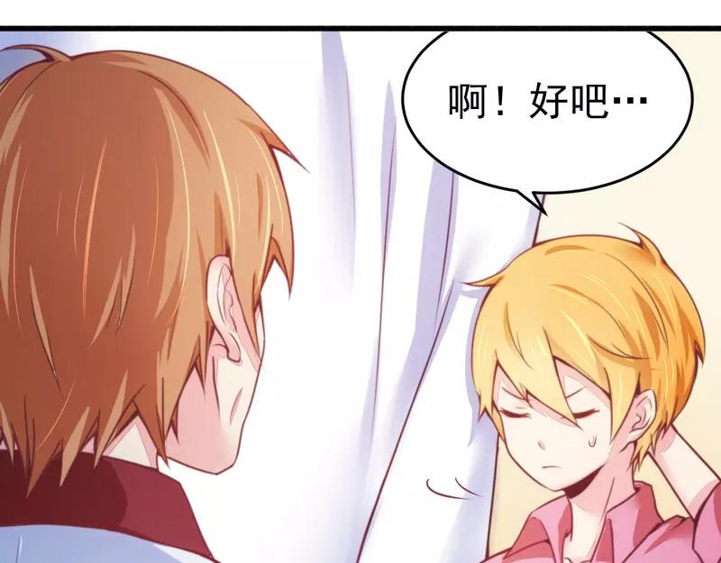 第18话 风流总裁小娇妻-第18话