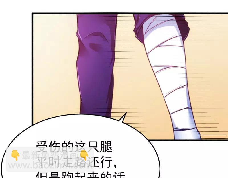 第18话 风流总裁小娇妻-第18话