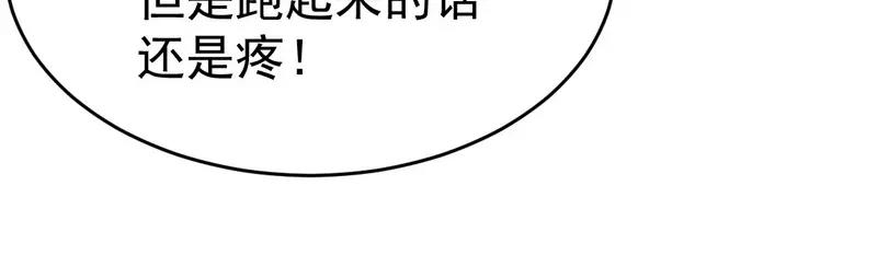 第18话 风流总裁小娇妻-第18话