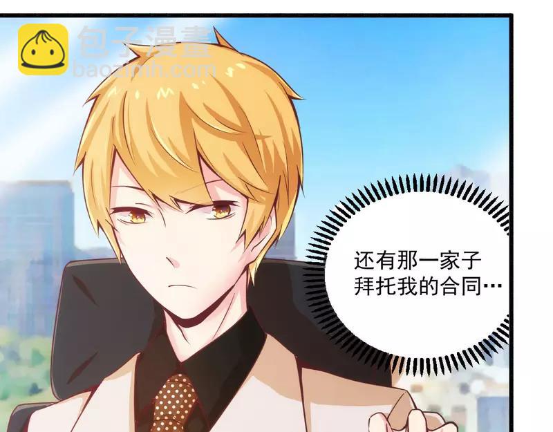 第20话 希望只是噩梦一场-第20话