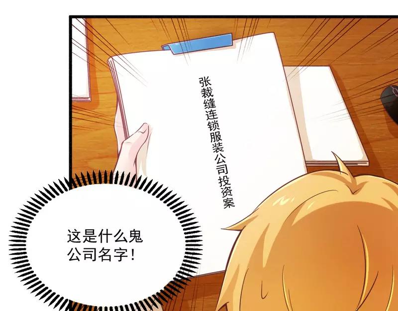 第20话 希望只是噩梦一场-第20话