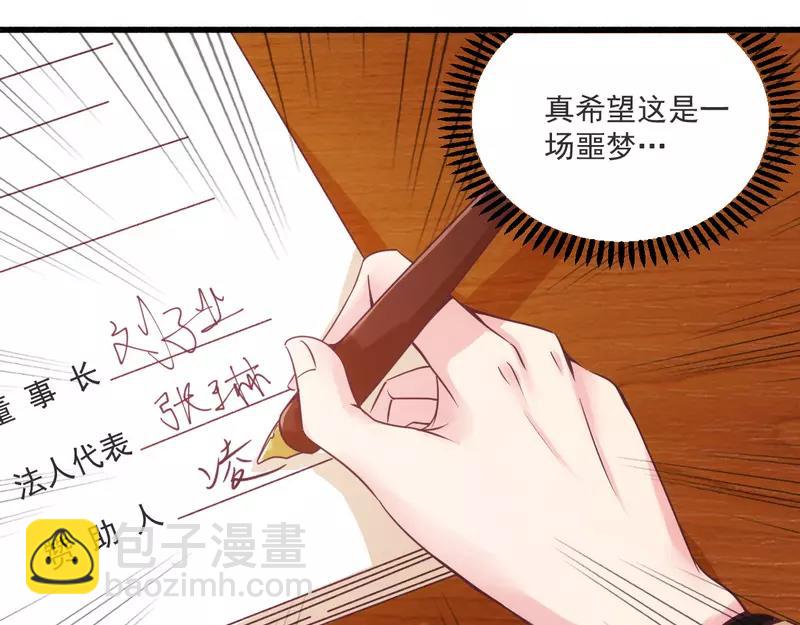 第20话 希望只是噩梦一场-第20话