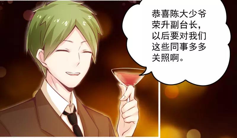 第20话 希望只是噩梦一场-第20话