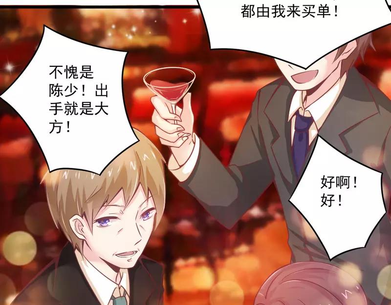 第20话 希望只是噩梦一场-第20话