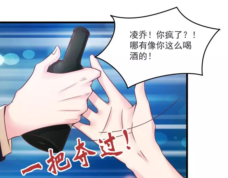 第20话 希望只是噩梦一场-第20话