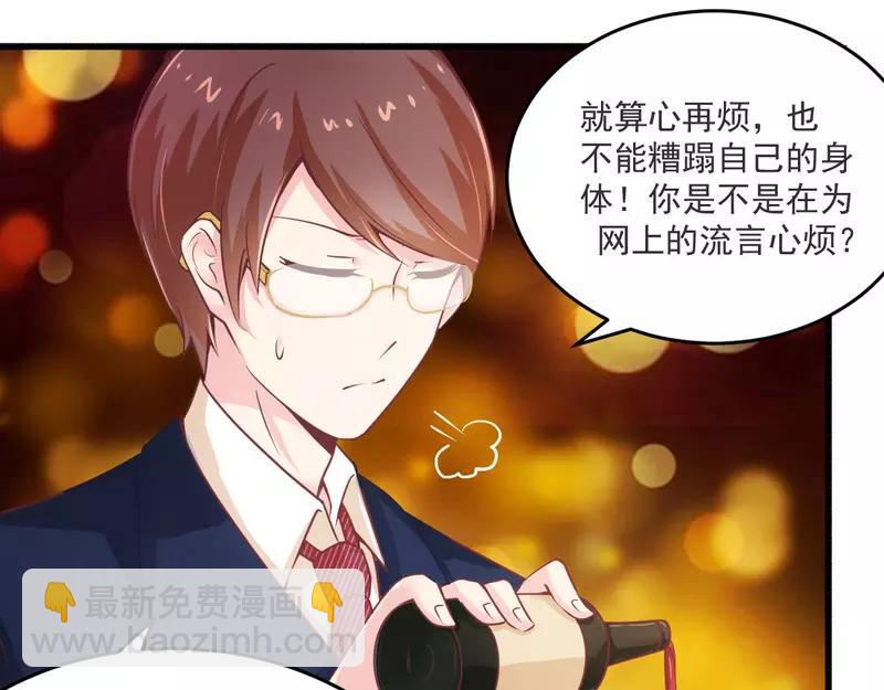 第20话 希望只是噩梦一场-第20话