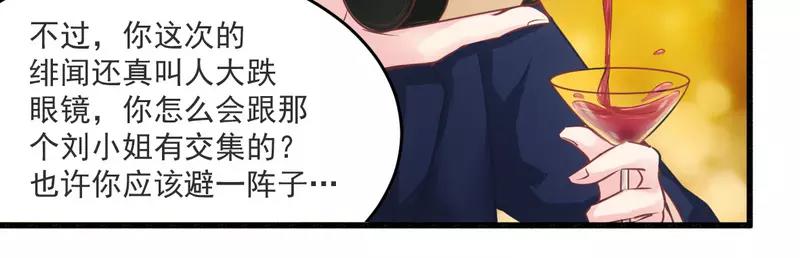 第20话 希望只是噩梦一场-第20话