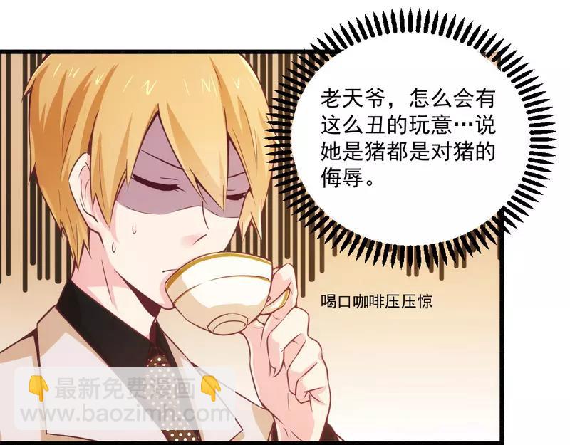 第20话 希望只是噩梦一场-第20话