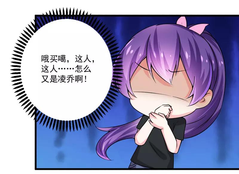 第22话 酒吧艳遇-第22话