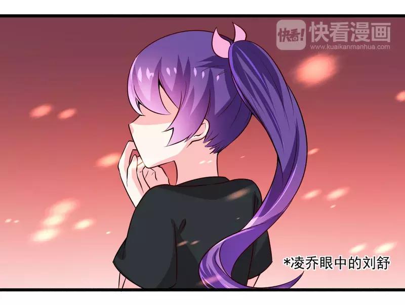 第22话 酒吧艳遇-第22话