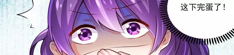 第22话 酒吧艳遇-第22话