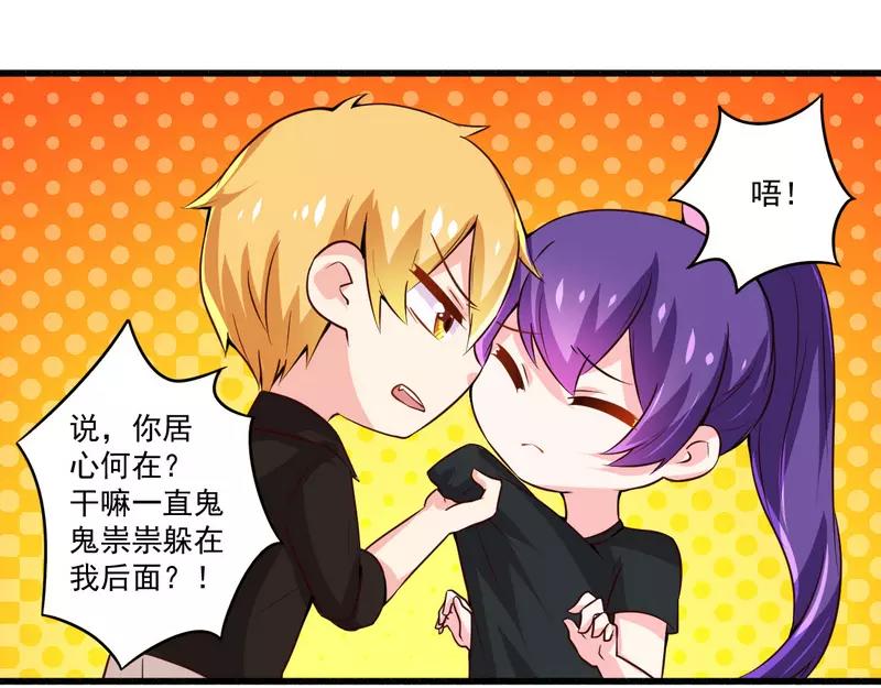 第22话 酒吧艳遇-第22话