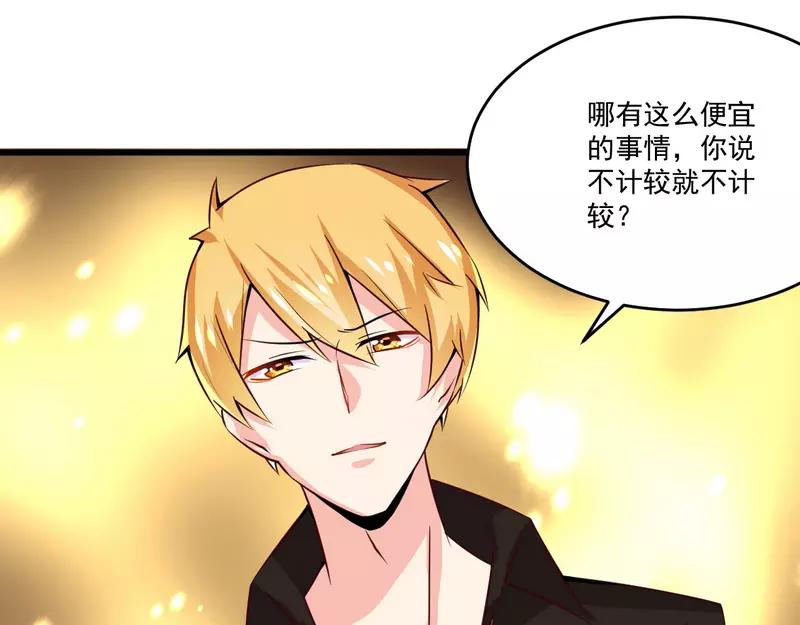 第22话 酒吧艳遇-第22话