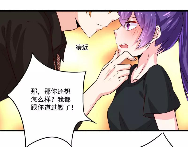 第22话 酒吧艳遇-第22话