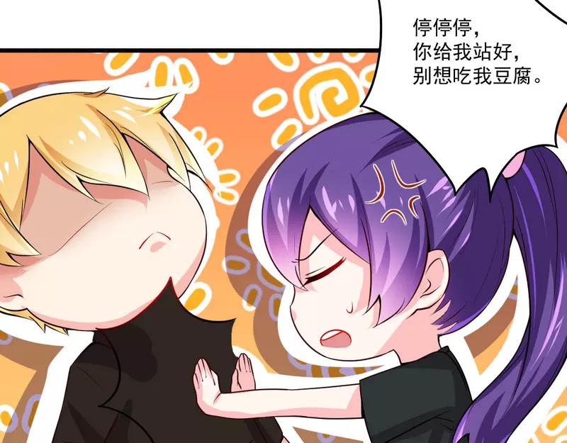 第22话 酒吧艳遇-第22话