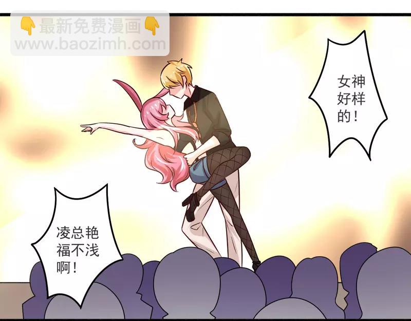 第22话 酒吧艳遇-第22话