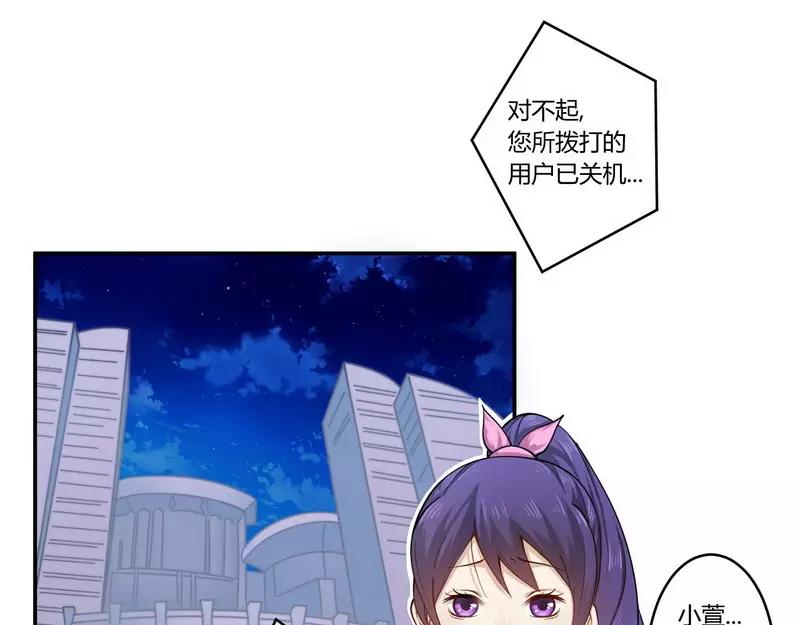 第24话 我不需要服务-第24话