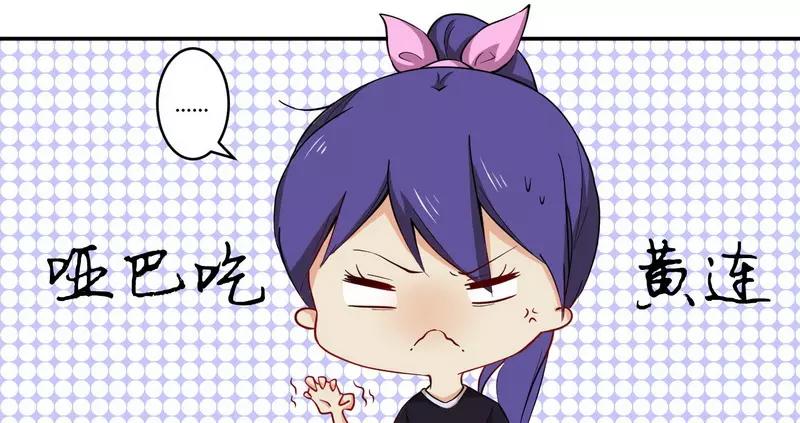 第24话 我不需要服务-第24话