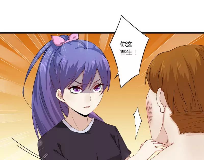 第26话 狼狈为奸-第26话