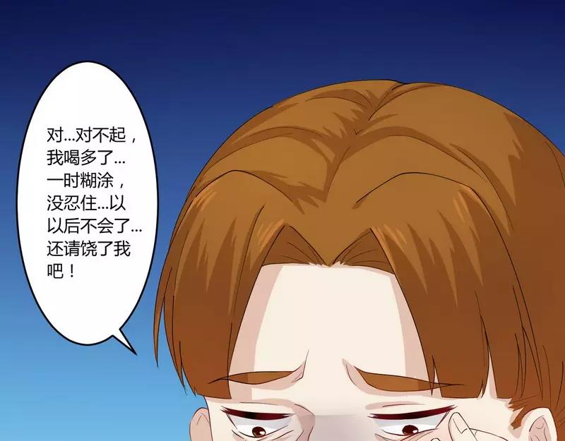 第26话 狼狈为奸-第26话