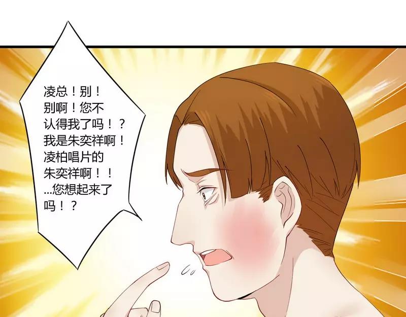 第26话 狼狈为奸-第26话