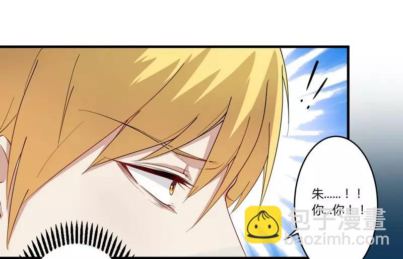 第26话 狼狈为奸-第26话