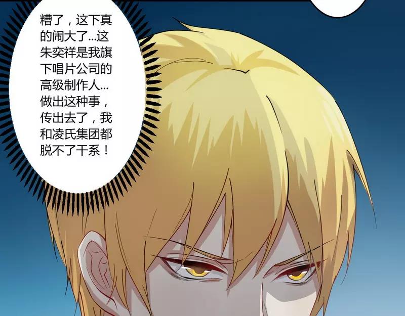 第26话 狼狈为奸-第26话