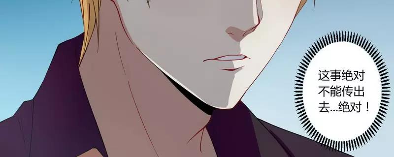 第26话 狼狈为奸-第26话