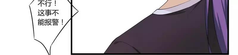 第26话 狼狈为奸-第26话