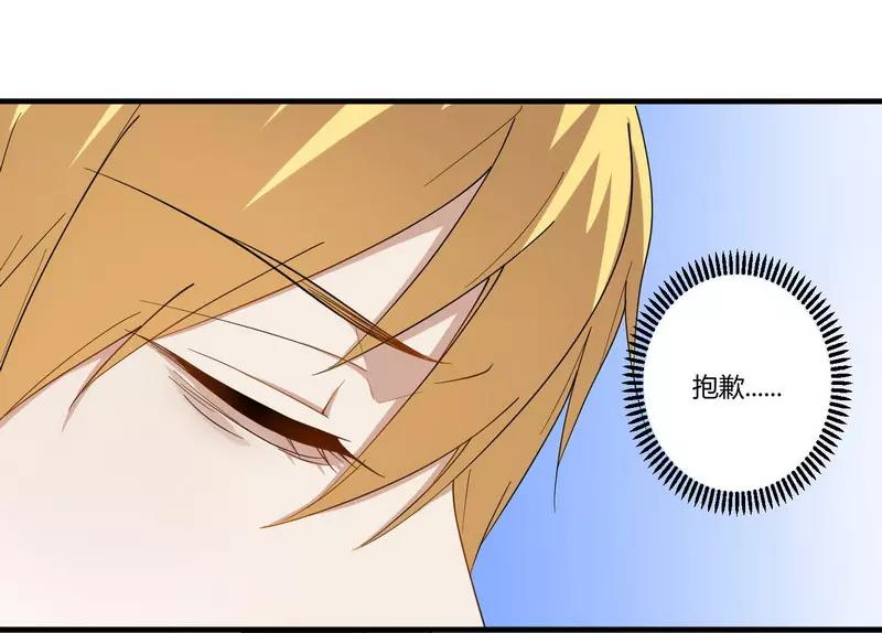 第26话 狼狈为奸-第26话