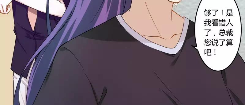 第26话 狼狈为奸-第26话