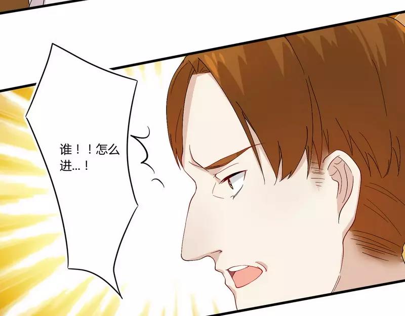 第26话 狼狈为奸-第26话