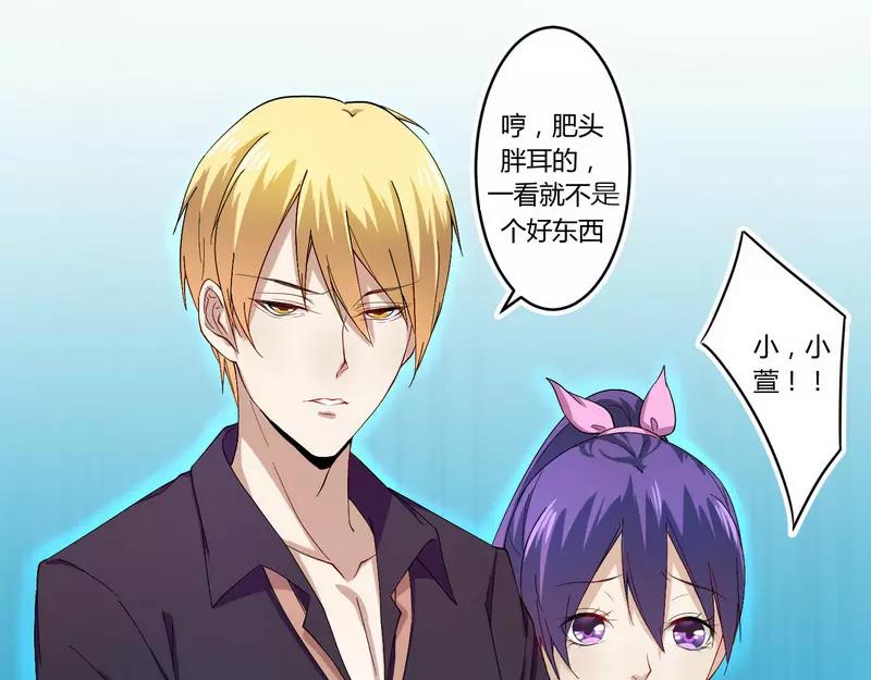 第26话 狼狈为奸-第26话