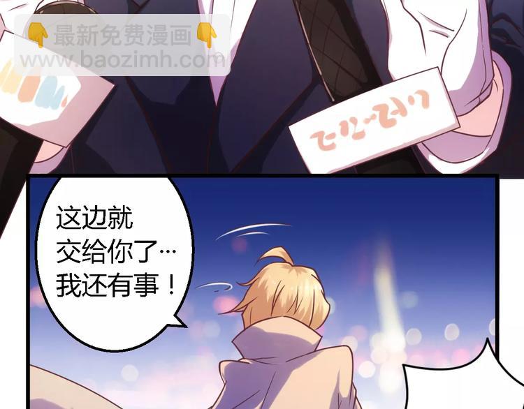 第4话 风流总裁-第4话