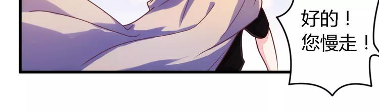 第4话 风流总裁-第4话